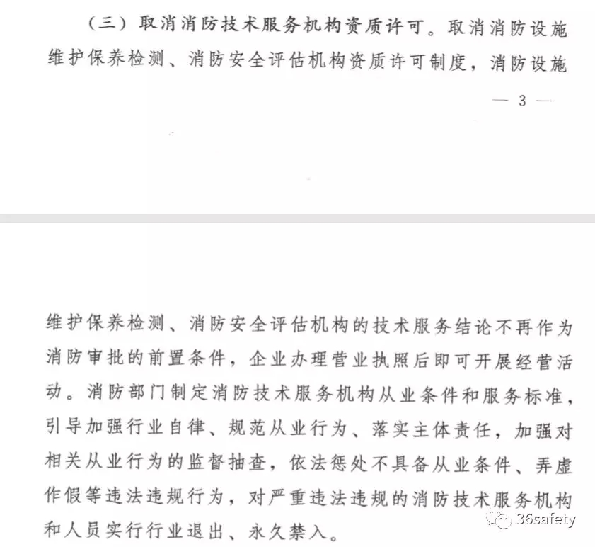從強制性認(rèn)證到自愿性認(rèn)證